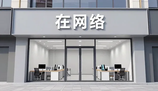 官网建设中用户体验的多场景应用分析